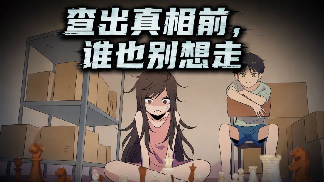 绑定破产AI，我开局氪成大神 动态漫 40集