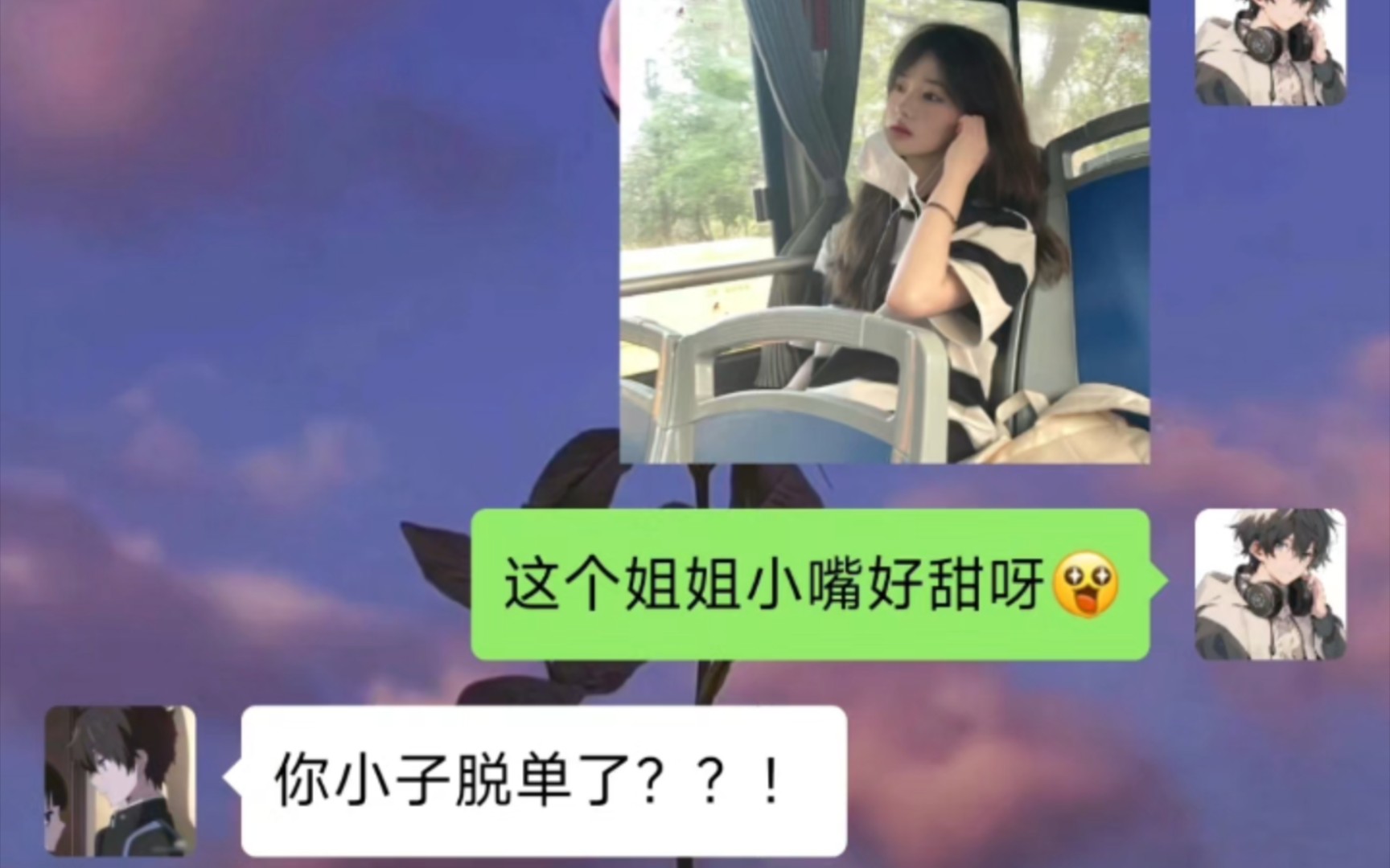 因为有你 生活才会那么美好哔哩哔哩bilibili