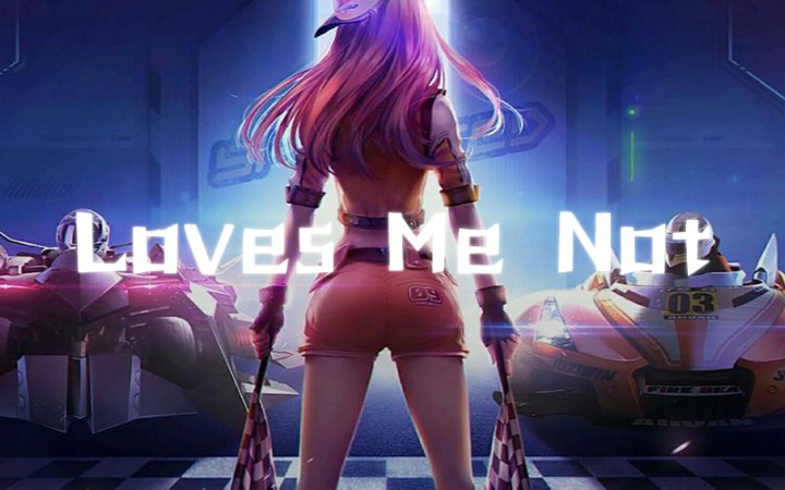 [图]光遇键位谱《loves me not》——qq飞车经典bgm