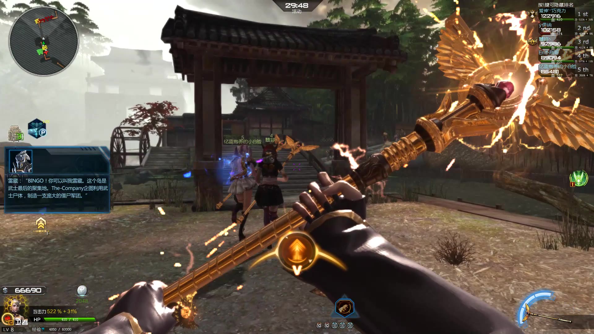 逆战刀锋无双初霜血怨动天使血怨boss体验极差