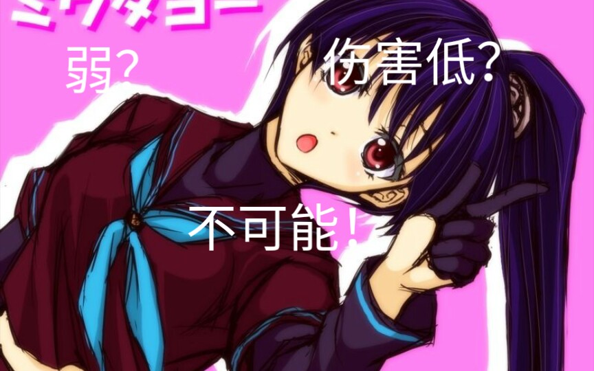 凉介拳皇ex2黑咲壬羽和雷电天宇忍搭配有多强