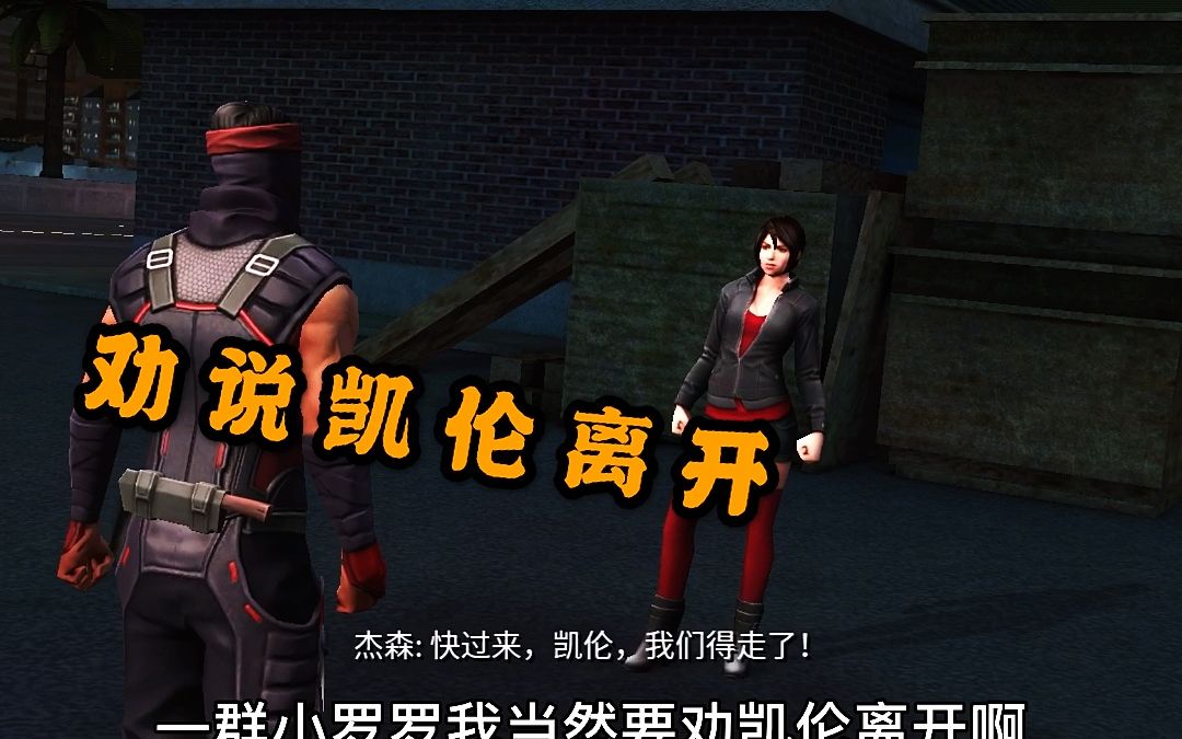 孤胆车神终于知道为什么凯伦如此讨厌弗兰克