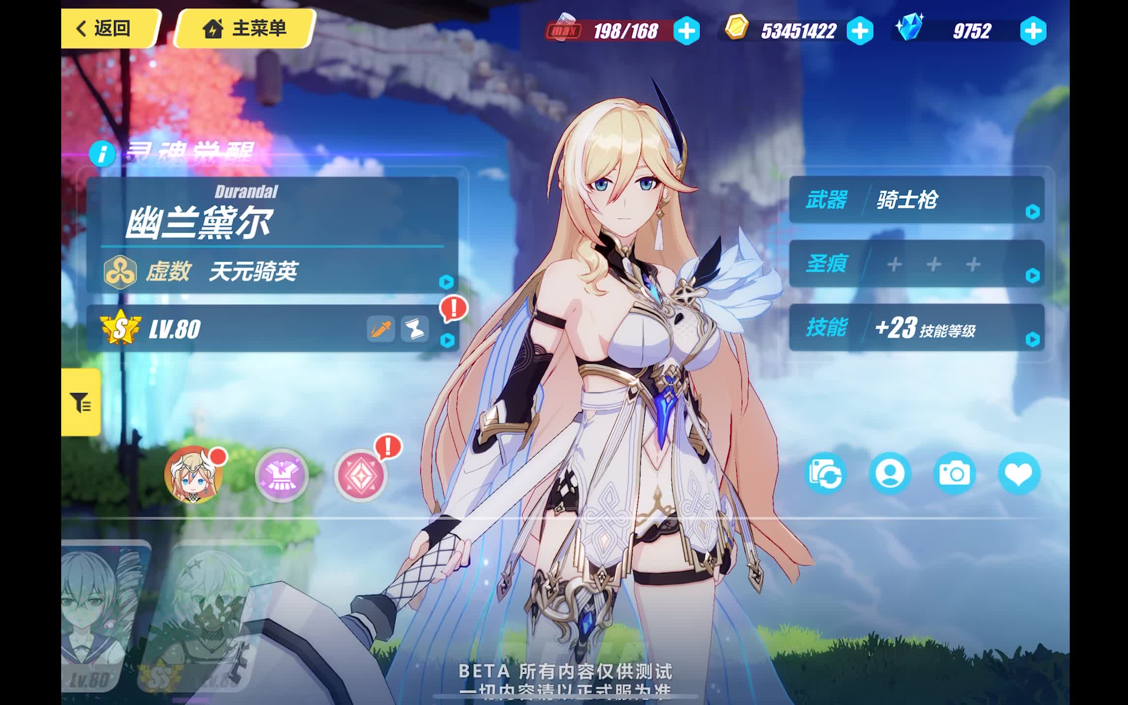 活动作品崩坏355v1测试服新呆鹅s角色试玩及皮肤展示