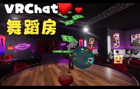 【VRChat】抓住蛋卷老师了!网络游戏热门视频