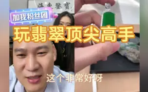 Download Video: 海东老师：我尼玛不看了还看啥？就觉得人生没有意义了！