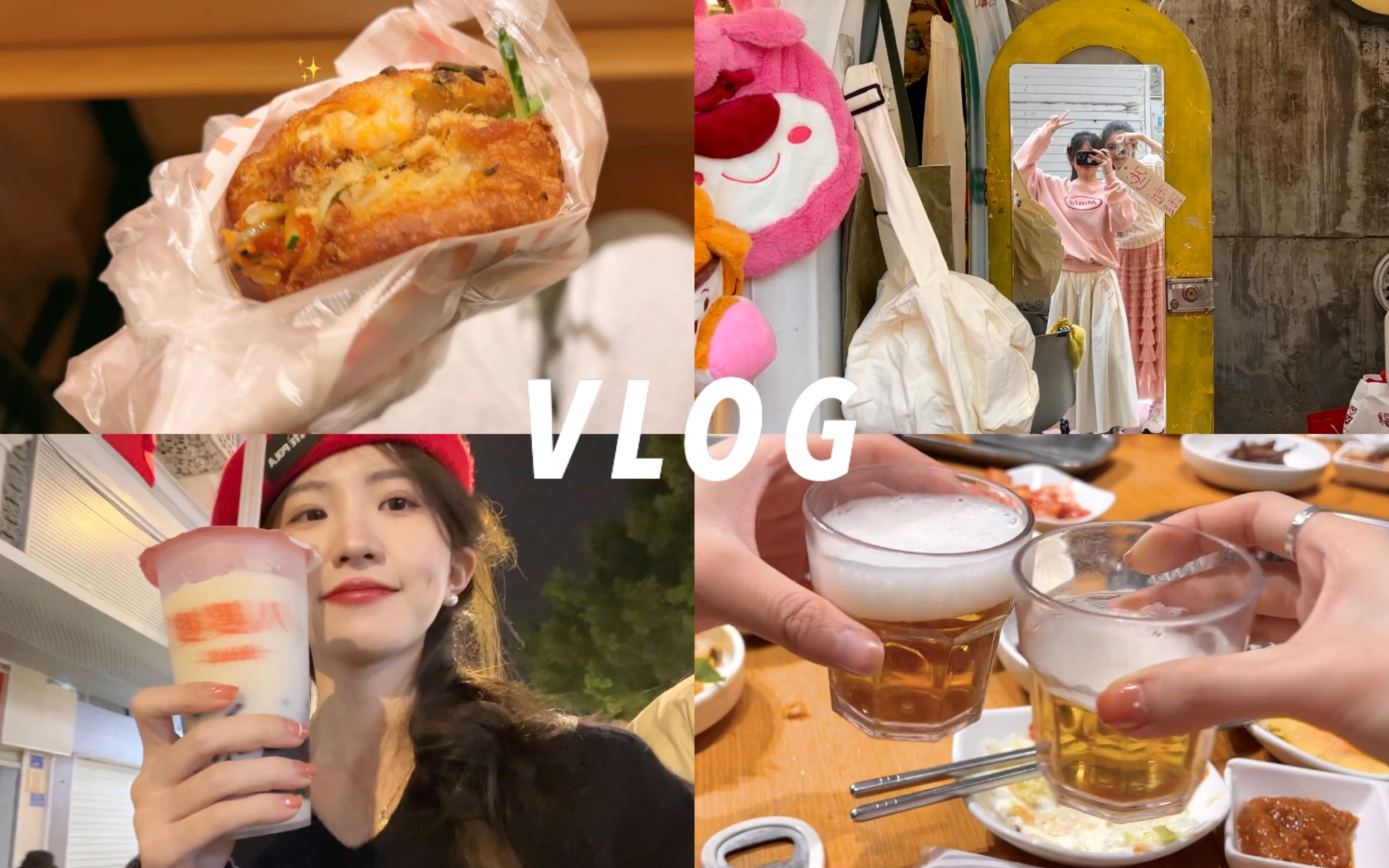 #VLOG 厦门旅行l一定要用视频记录自己的生活!和朋友去厦门l雨中漫步鼓浪屿l海边冻人l吃了好吃的l记录和感受旅行就足够快乐!哔哩哔哩bilibili