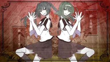 おどりゃんせ-哔哩哔哩_Bilibili