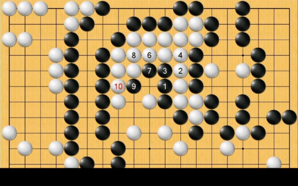 围棋经典小游戏十二生肖(辰龙)哔哩哔哩bilibili