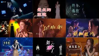 Download Video: 单依纯经典歌曲推荐，单姐的歌没有最好听，只有更好听