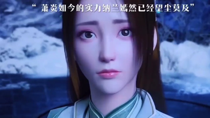 纳兰嫣然当了一把女主哎