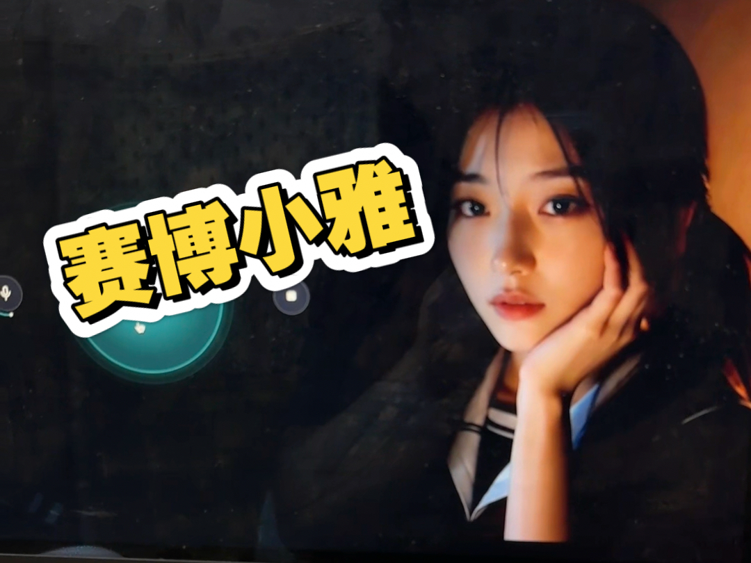 随着技术的进步，我相信我们会有再次相遇的那一天