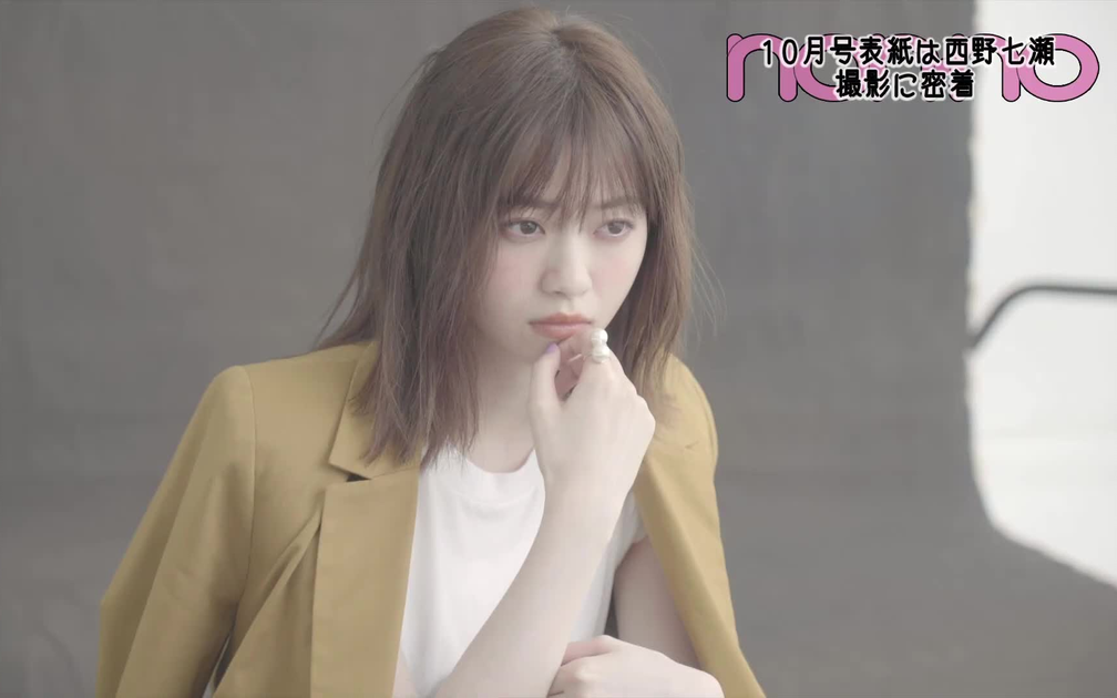 non-no】西野七瀬 拍摄花絮合集_哔哩哔哩_bilibili