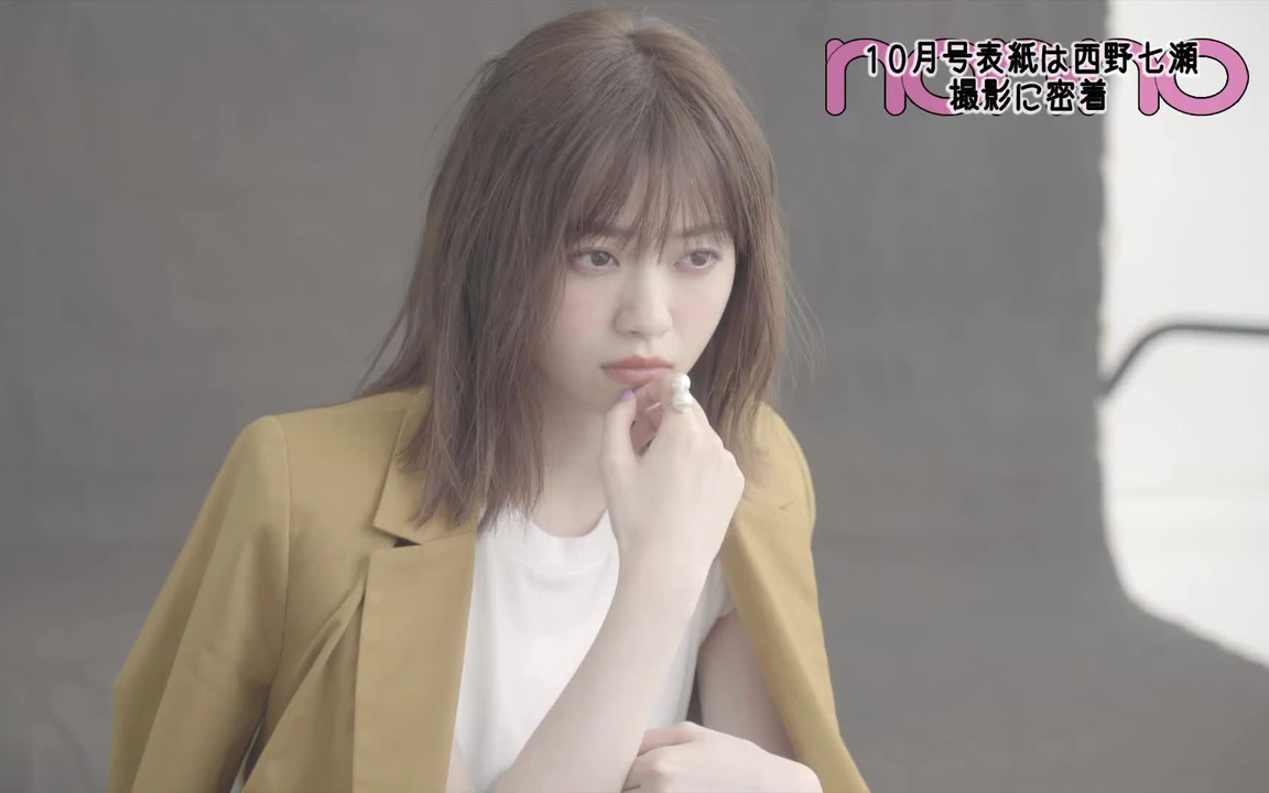 non-no】西野七瀬 拍摄花絮合集_哔哩哔哩_bilibili