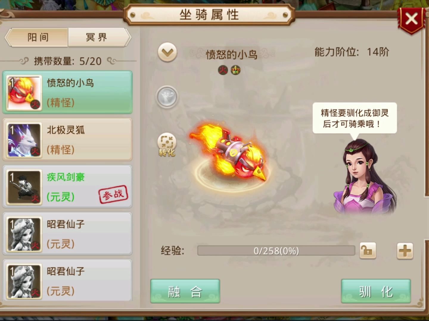 問道手遊sf公益服:獨家策劃 一切白嫖 肝就是大佬 真正白嫖公益服