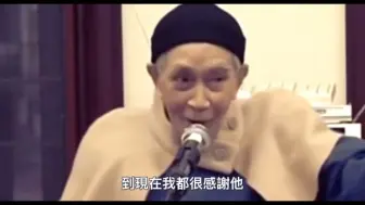 Скачать видео: 世外高人親傳！南懷瑾晚年開示，我能活到90歲，全靠這個降低“生命消耗”的方法，一輩子受用無窮！