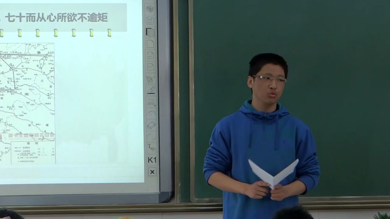 学生课堂展示:历史选修4《中外历史人物评说》——孔子哔哩哔哩bilibili