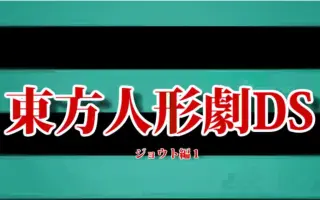 Hgss 搜索结果 哔哩哔哩弹幕视频网 つロ乾杯 Bilibili