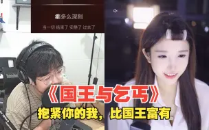 下载视频: 【一个乌龟酱  潇洒哥】潇洒哥：唱这么卖力嗓子更不好了。乌龟酱：没事，给你唱嘛