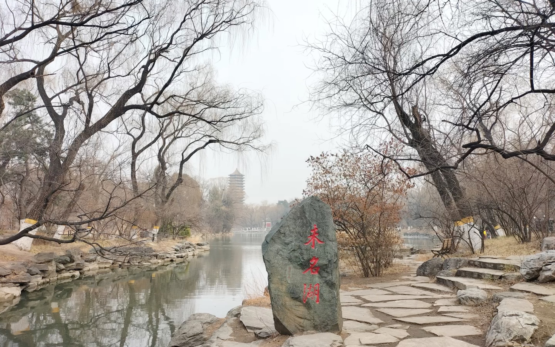 北大未名湖全景图片