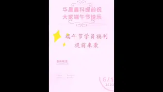 大孩子们，儿童节快乐，只有越来越强大，生活才能越来越童话，加油哦#高薪就业 #零基础 #大数据 #职业技能 #升职加薪 #it #技能培训 #培训 #转行