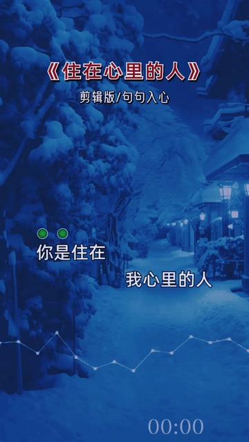 #住在心里的人#小郑音乐哔哩哔哩bilibili