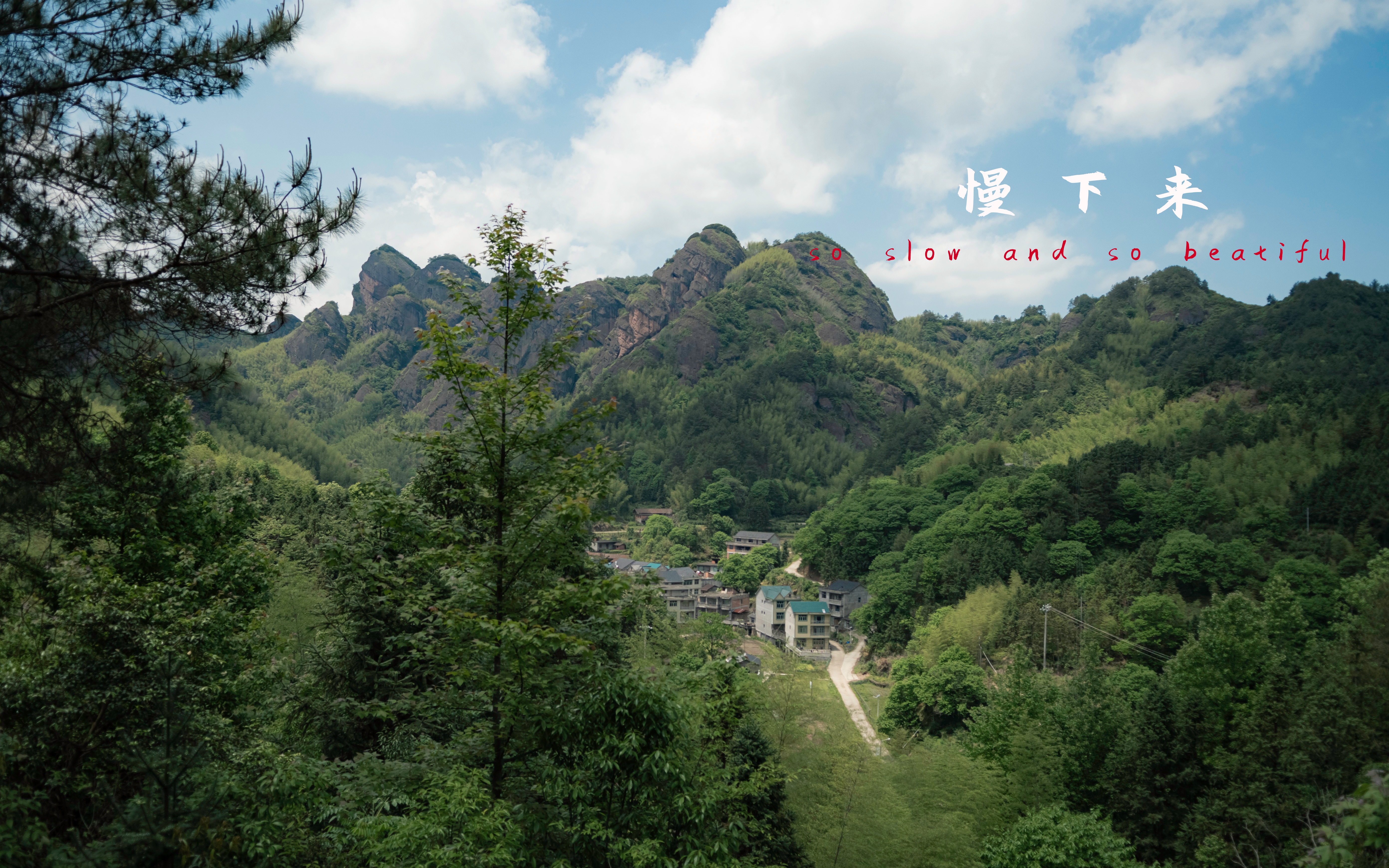 春末趁着好天气去浦城盘亭乡刘田感受原生态的丹霞地貌地质景观惟妙惟