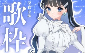 Rainy Pocket-】Umbrella _ 7na- feat.七海うらら_哔哩哔哩_bilibili