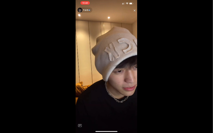 余庆伟直播录屏2022325