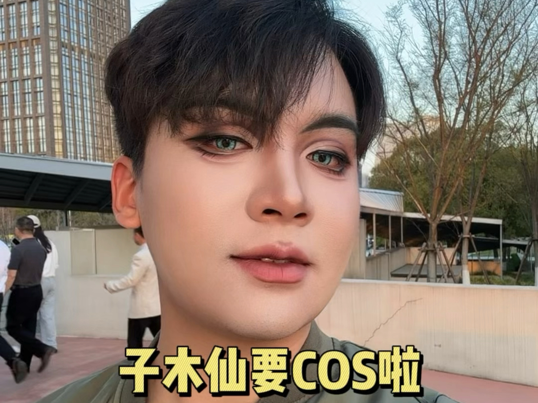 受邀参观和平精英圣斗士星矢拍摄现场，多名主播欢聚一堂！-子木仙地铁逃生-子木仙地铁逃生-哔哩哔哩视频
