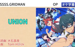 Union Oxt 搜索结果 哔哩哔哩 Bilibili
