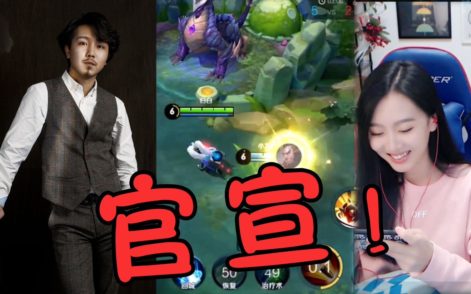 王者荣耀官宣大锤锅向小虎牙表白了网友这门亲事我不同意