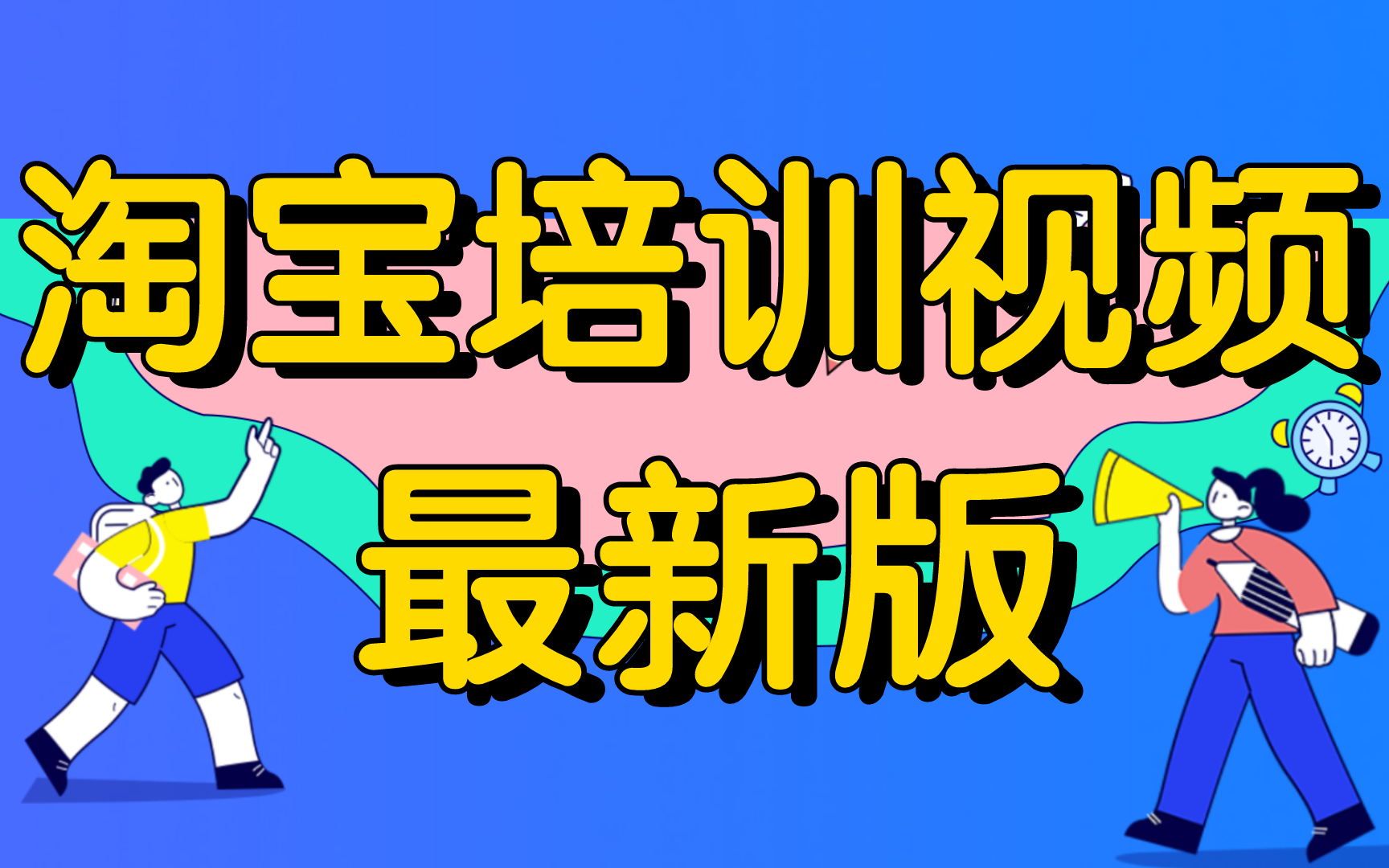 2022年怎么开网店?你的淘宝无货源店铺上货软件还没找到吗?非常简单好用的开店软件!哔哩哔哩bilibili