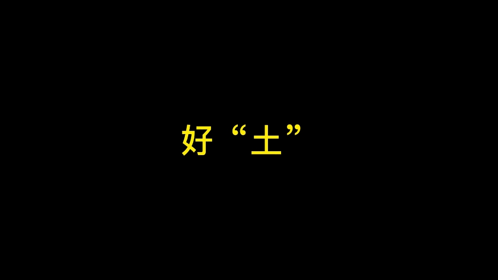 山东没赢过一次网络bao力,却没输过一次民族大义(原声@大嘴 )哔哩哔哩bilibili