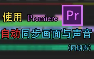 音视频对轨 搜索结果 哔哩哔哩弹幕视频网 つロ乾杯 Bilibili