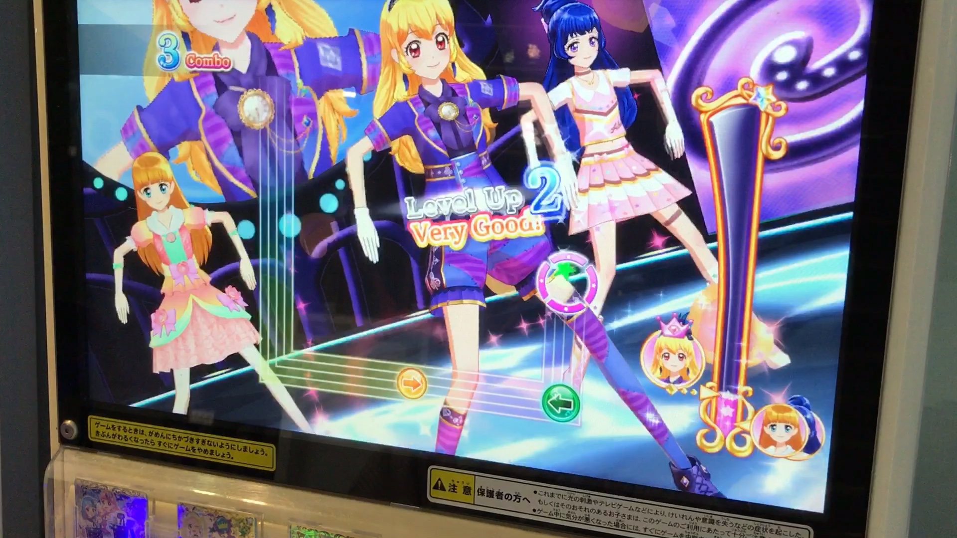 偶像活动!街机★★哥特式草莓