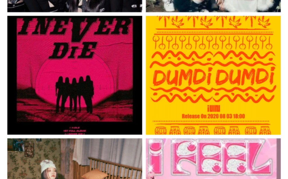 【个人向】gidle每本专辑中最能get到和最get不到的歌曲盘点-良乡知玉