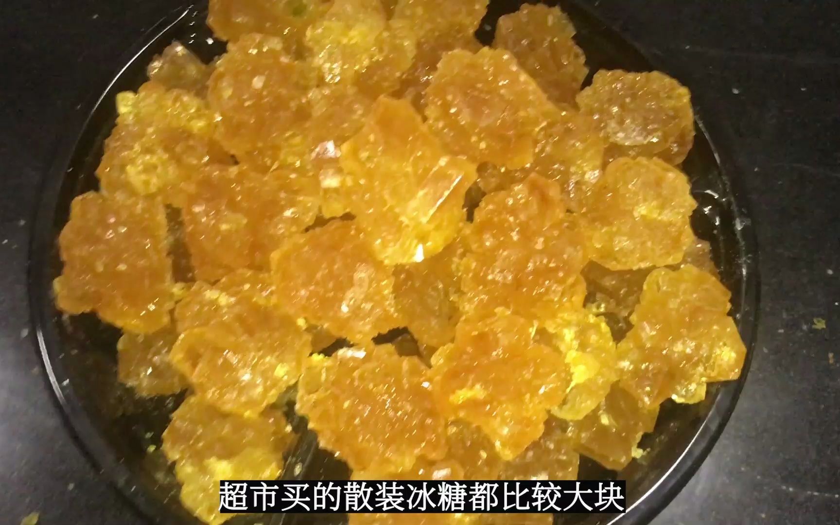 生活小妙招,超市买的大块冰糖怎么才能弄碎