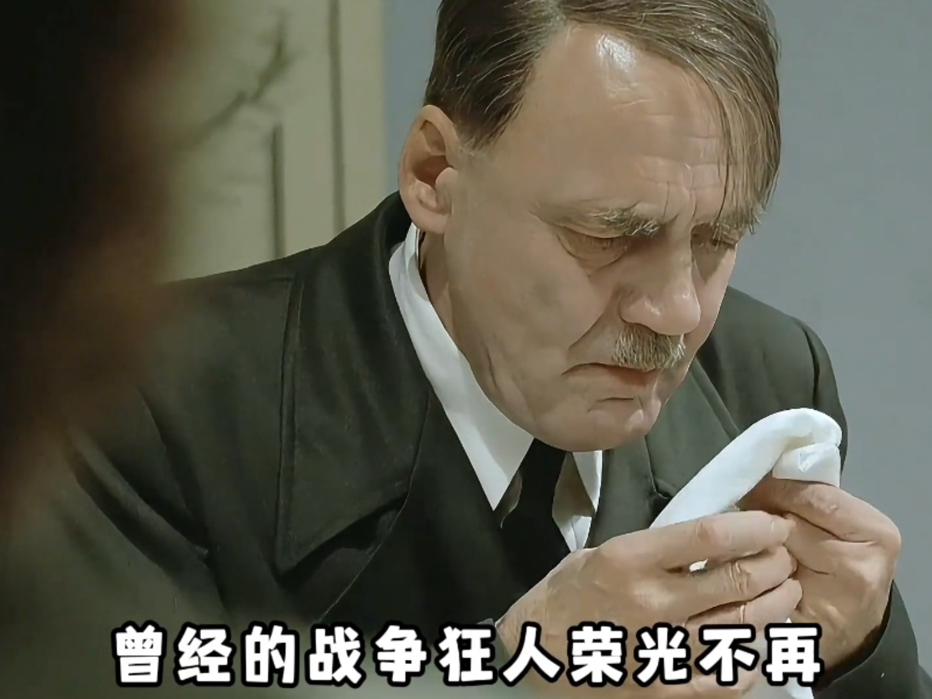 还原恶魔希特勒的最后1天