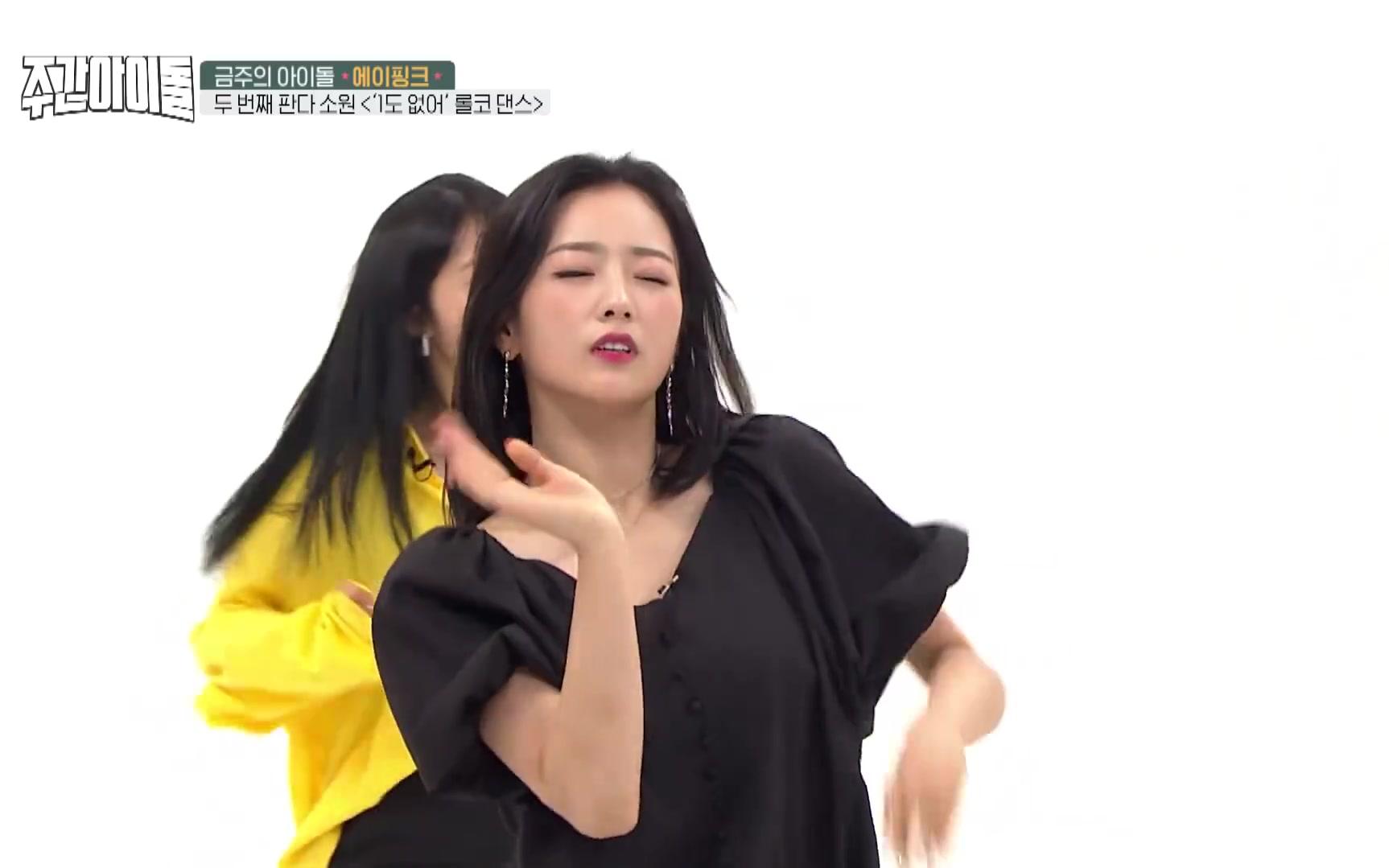 一周偶像180725apinkcutimsosick慢速2倍