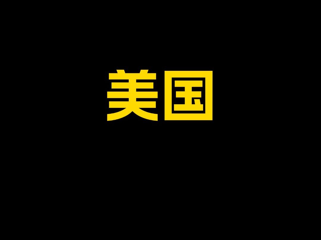 千户聊历史:战略反攻哔哩哔哩bilibili