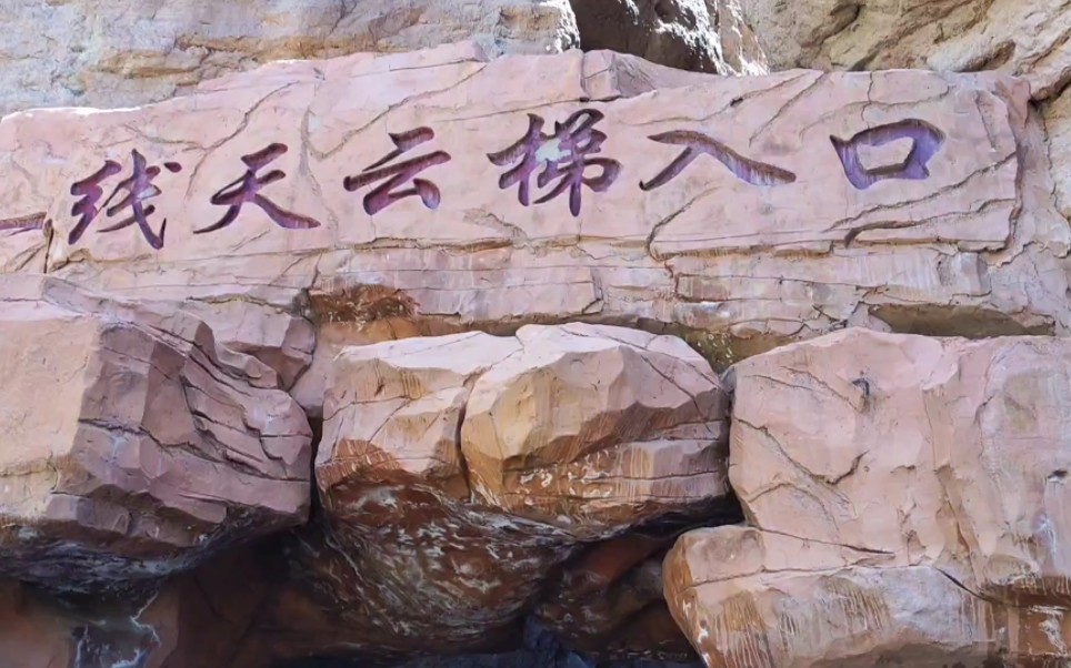 甘肃,张掖,平山湖大峡谷一线天.