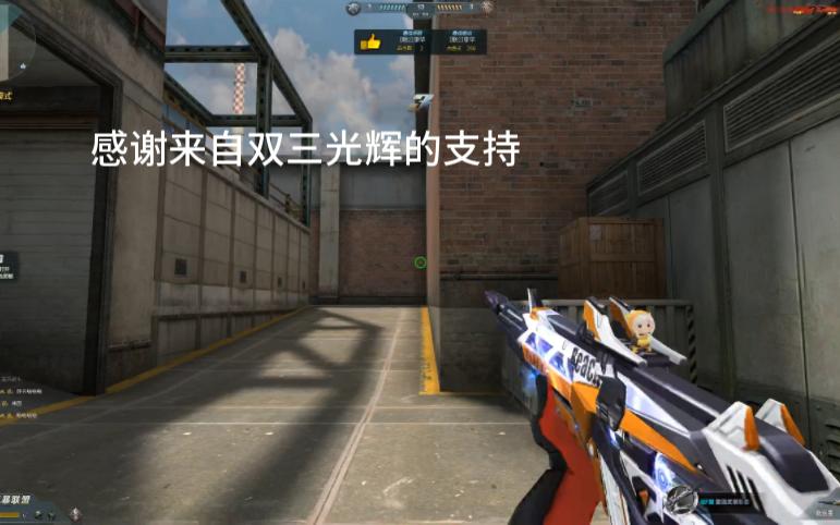 生死狙击致远星爆破实录