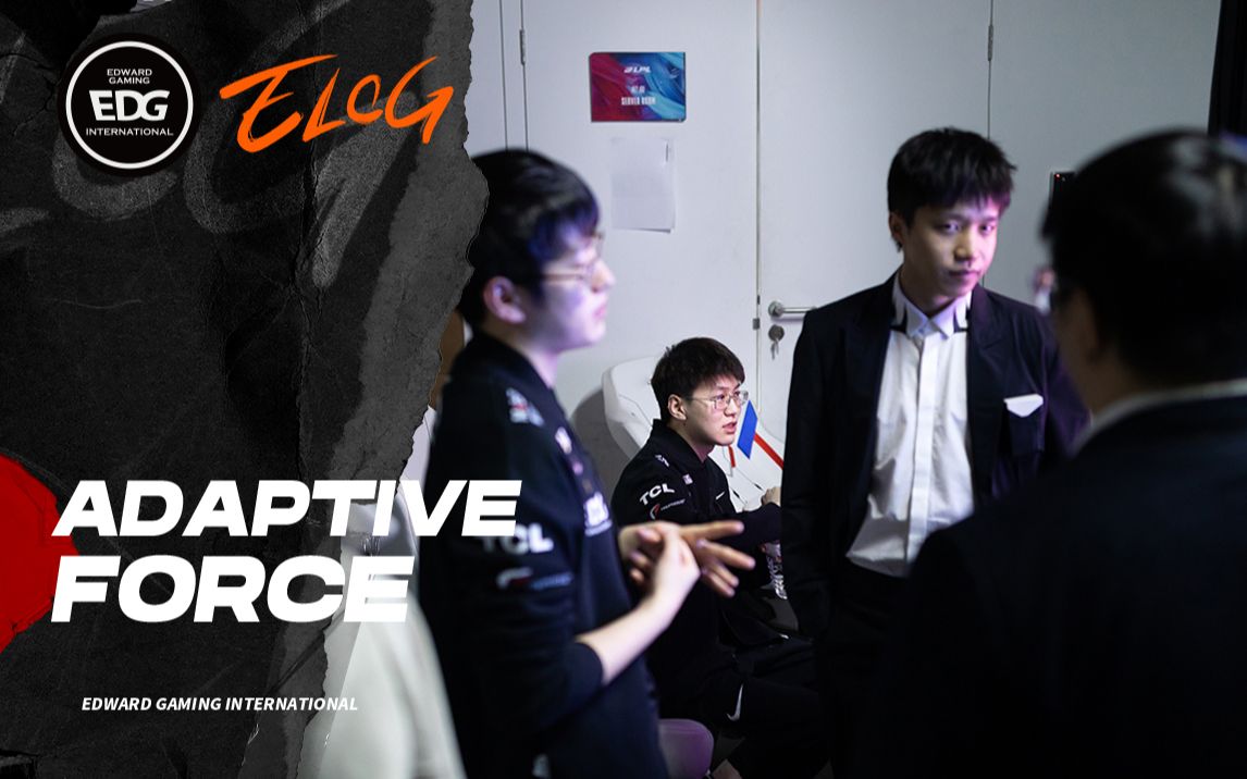 EDG《ELOG》丨Adaptive Force