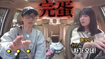 刘在石：导演你疯了吗？让马路杀手开车是怎么想的