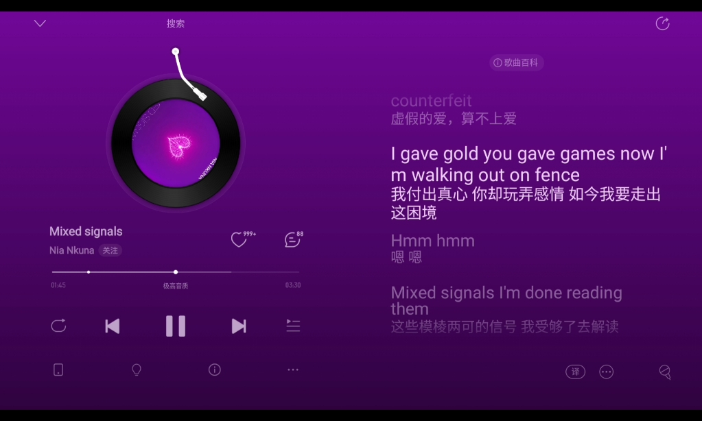 只是帮忙发一下 「Mixed Signals」by Nia Nkuna