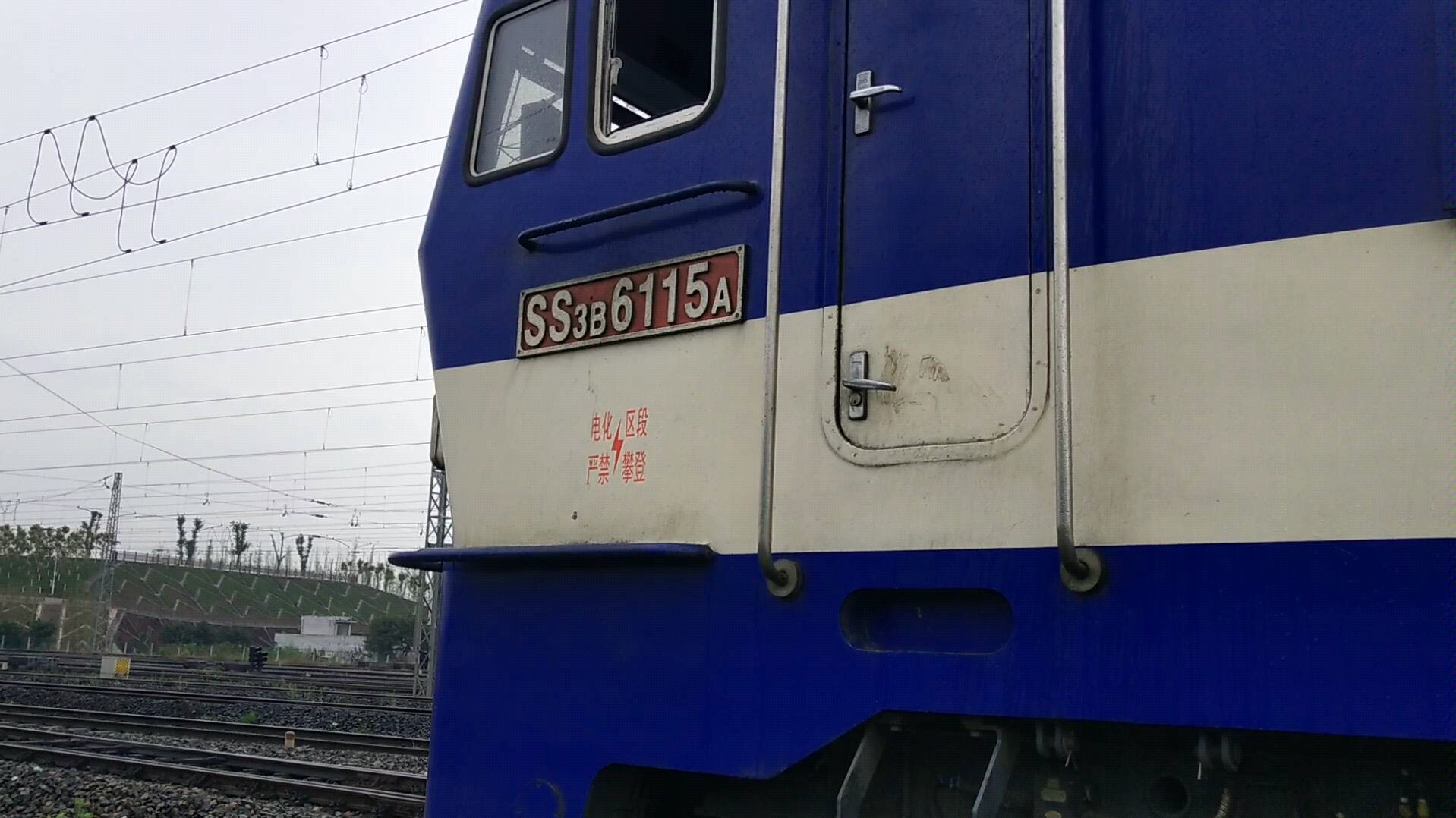 享受韶山3b启动瞬间