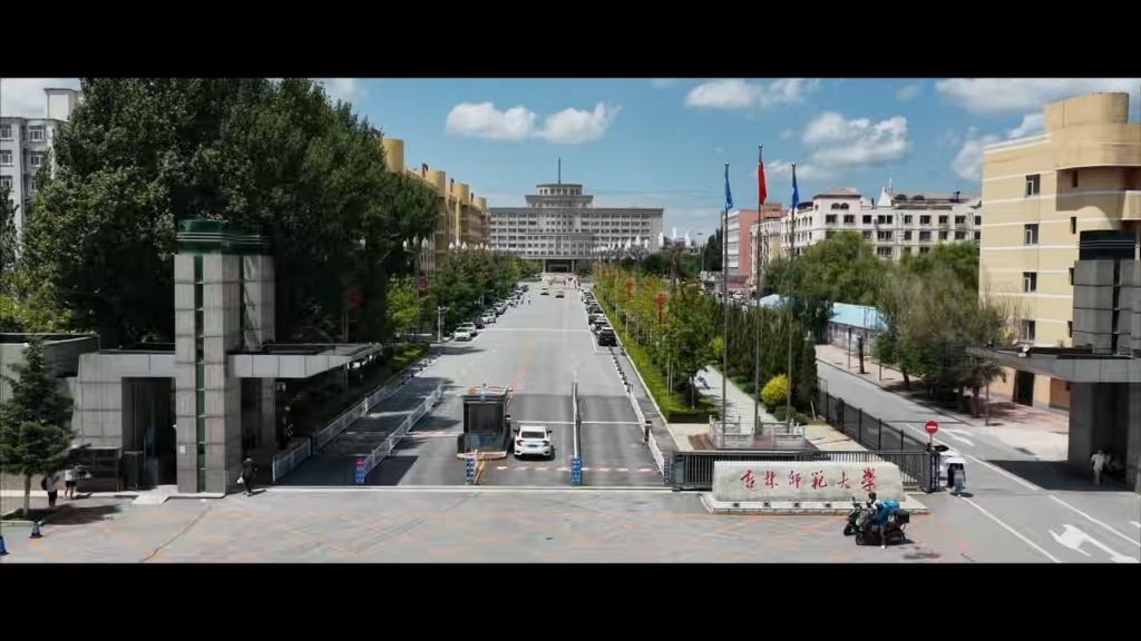 吉林师范大学校园环境