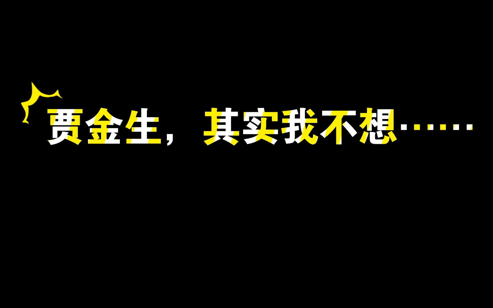 方源当真是果断啊哔哩哔哩bilibili