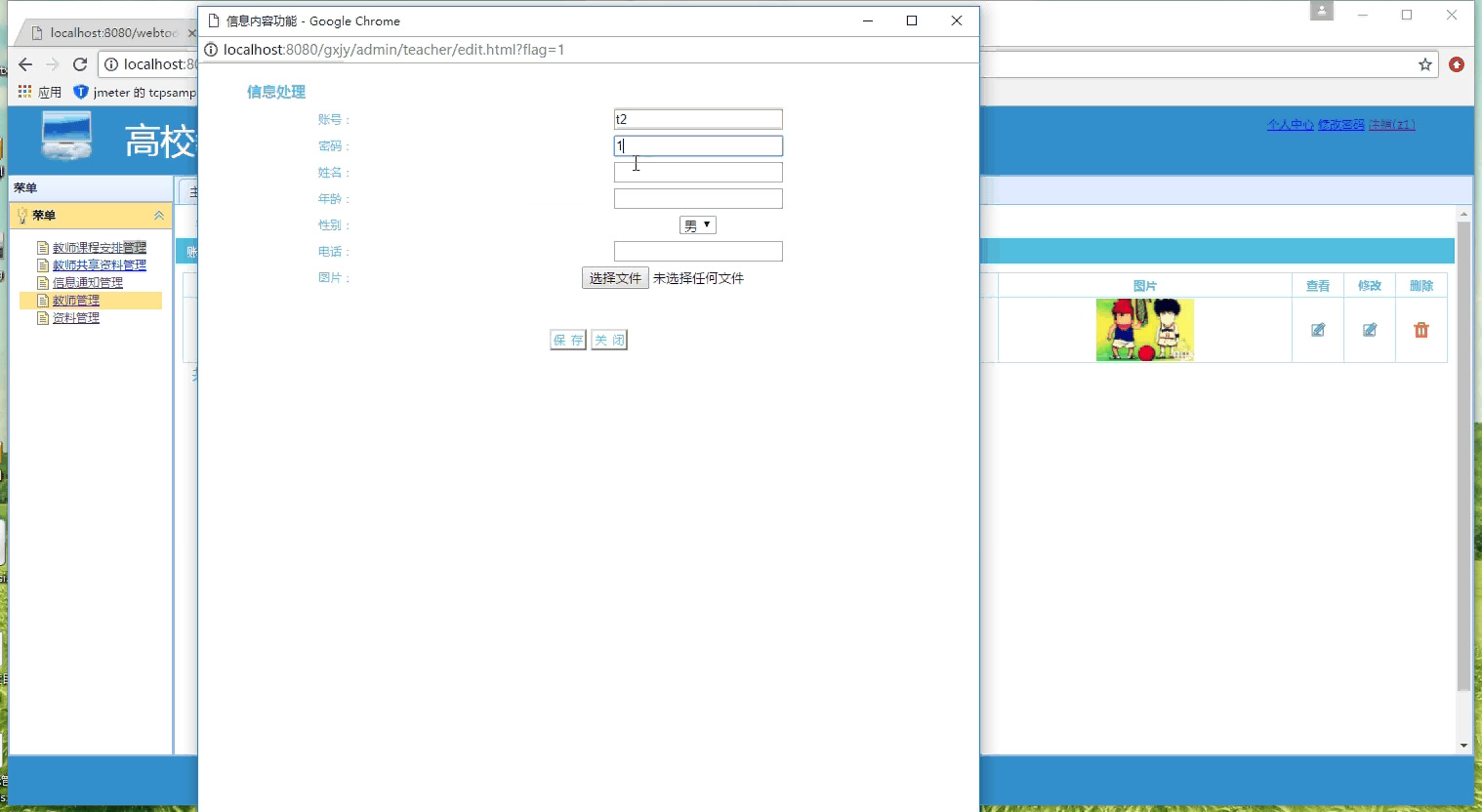 jsp1900高校教研室事务管理系统springmvcjavapythonphpssm毕业设计哔哩哔哩bilibili