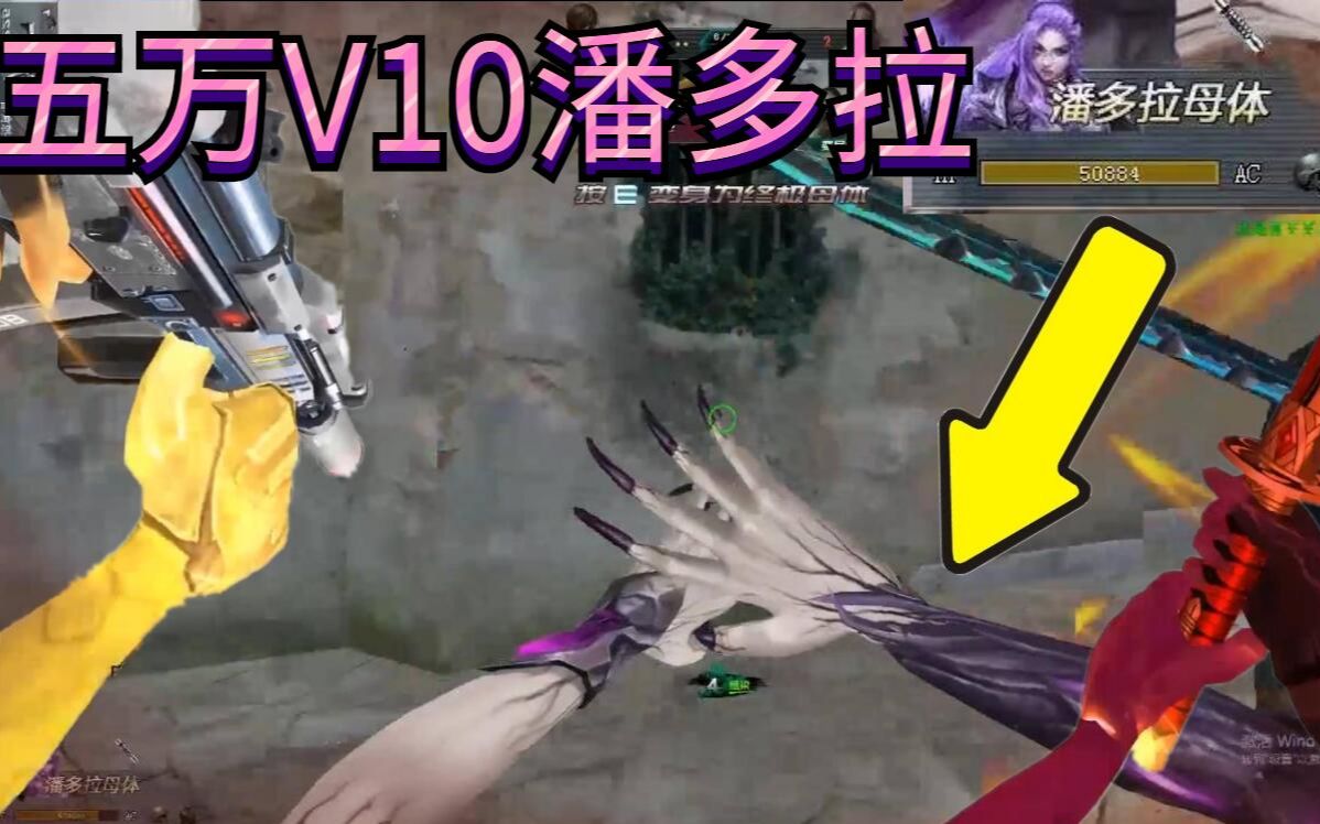 生死狙击罗修充值3万5获得的潘多拉有多恶心玩家跪求不要用